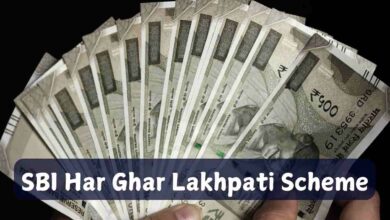 Sbi har ghar lakhpati scheme