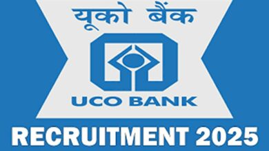 Uco bank recruitment 2025