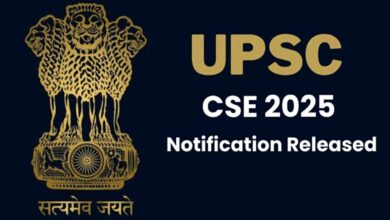 Upsc recruitment 2025