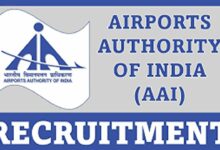 Aai recruitment 2025