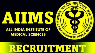 Aiims recruitment 2025