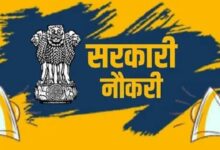 Bpcl recruitment 2025