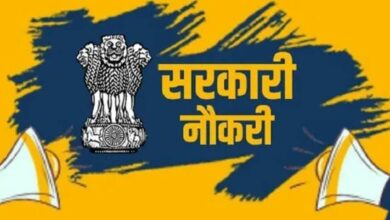 Bpcl recruitment 2025