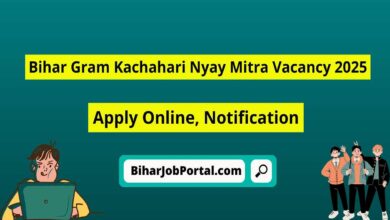 Bihar nyaya mitra recruitment