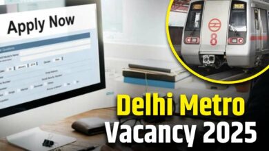 Delhi metro vacancy 2025