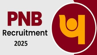 Pnb recruitment 2025