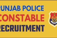 Punjab police recruitment 2025