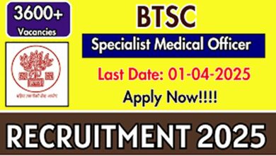 Btsc recruitment 2025