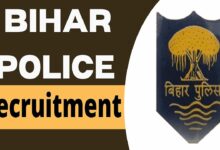 Bihar police recruitment 2025