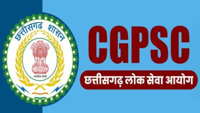 Cgpsc recruitment