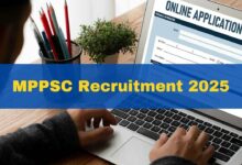 Mppsc recruitment 2025