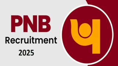 Pnb recruitment 2025