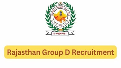 Rajasthan group d recruitment 2025