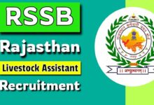 Rajasthan livestock assistant recruitment