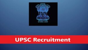 Upsc recruitment 2025