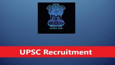 Upsc recruitment 2025